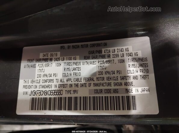 JM3KFBCM8K0695680 2019 MAZDA CX-5 Gray Vista del compartimento del motor