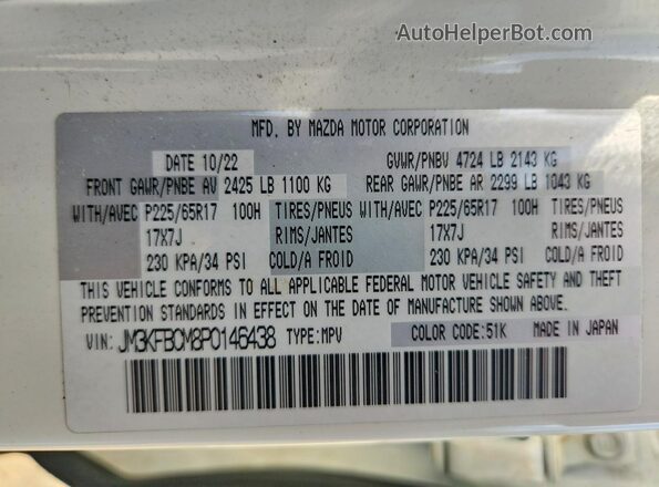 JM3KFBCM8P0146438 2023 MAZDA CX-5 Белый Вид наклейки с VIN-кодом