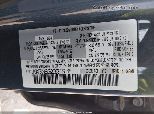 JM3KFBCM8S0620963 2025 MAZDA CX-5 Gray ძრავის განყოფილების ხედი