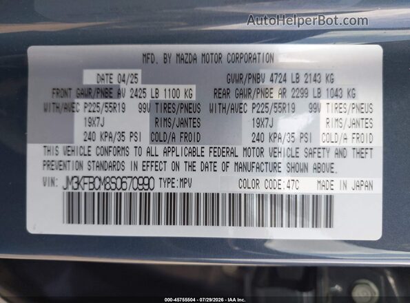 JM3KFBCM8S0670990 2025 MAZDA CX-5 Black Engine compartment view