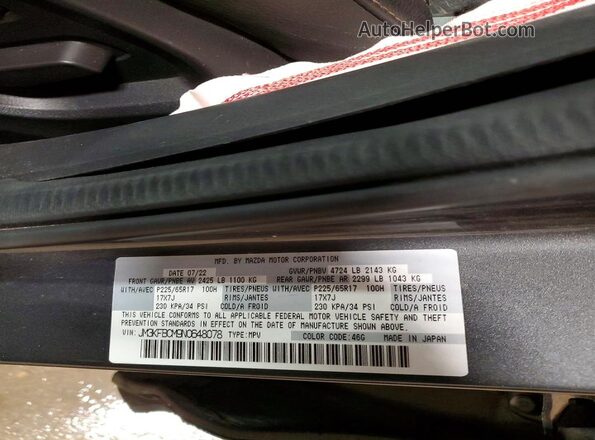 JM3KFBCM9N0648078 2022 MAZDA CX-5 Gray სალონის 360-გრადუსიანი ხედი