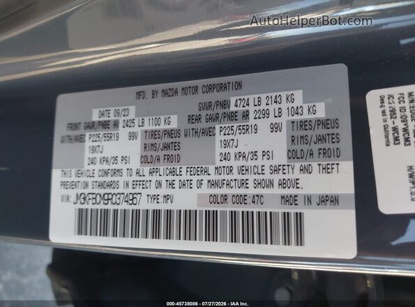 JM3KFBCM9R0374967 2024 MAZDA CX-5 Серебряный Вид подкапотного пространства