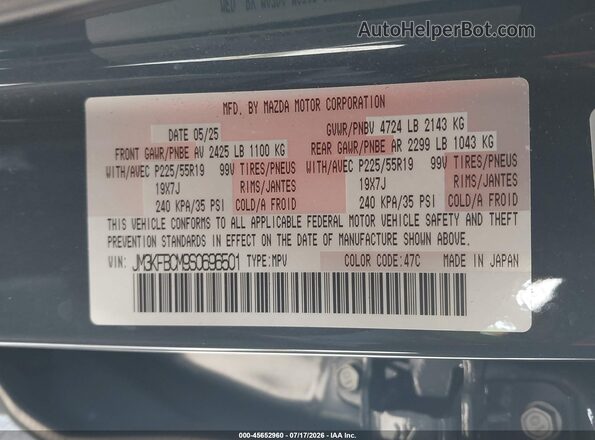 JM3KFBCM9S0696501 2025 MAZDA CX-5 Blue Շարժիչի բաժամունքի տեսք