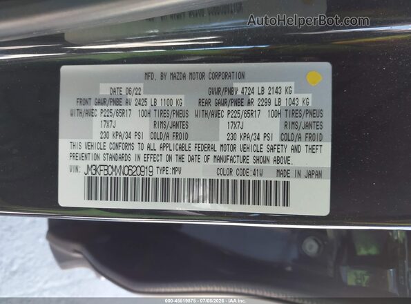 JM3KFBCMXN0620919 2022 MAZDA CX-5 Черный Вид подкапотного пространства