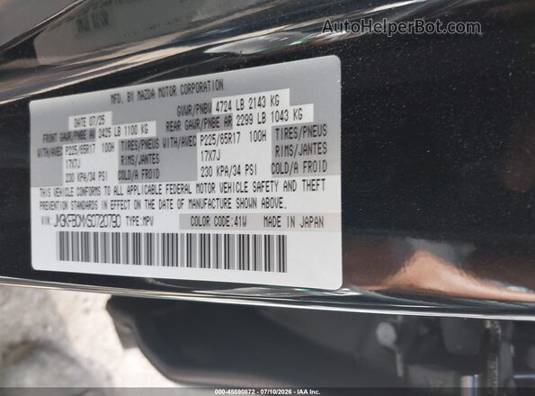 JM3KFBCMXS0720790 2025 MAZDA CX-5 Black Вид підкапотного простору
