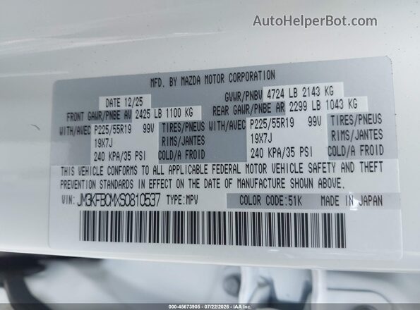 JM3KFBCMXS0810537 2025 MAZDA CX-5 White Vista del compartimento del motor