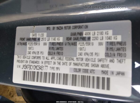 JM3KFBCY0M0346177 2021 MAZDA CX-5 Синий Вид подкапотного пространства