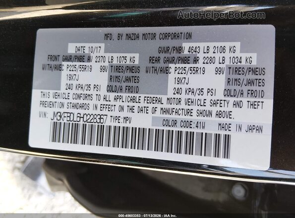 JM3KFBDL6H0228367 2017 MAZDA CX-5 Black ძრავის განყოფილების ხედი