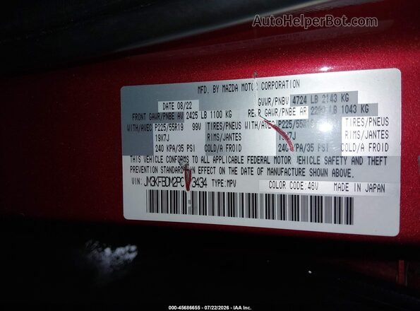 JM3KFBDM2P0113434 2023 MAZDA CX-5 Red Widok komory silnika
