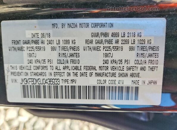 JM3KFBDM3J0436933 2018 MAZDA CX-5 Black Սալոնի 360 աստիճան տեսք