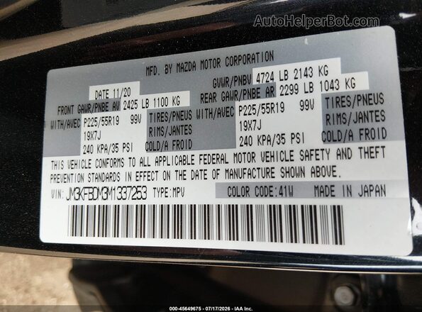 JM3KFBDM3M1337253 2021 MAZDA CX-5 Черный Вид подкапотного пространства
