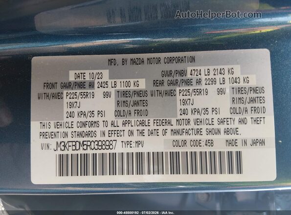 JM3KFBDM5R0398987 2024 MAZDA CX-5 Blue Вид підкапотного простору