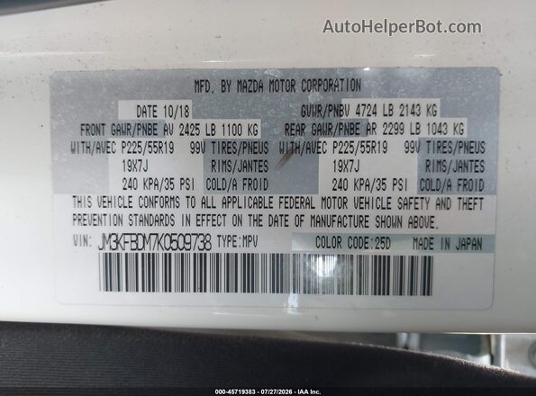 JM3KFBDM7K0509738 2019 MAZDA CX-5 Белый Вид подкапотного пространства