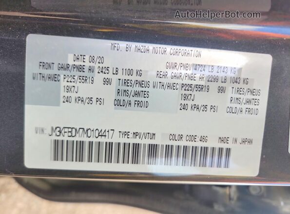 JM3KFBDM7M0104417 2021 MAZDA CX-5 Gray Панорамний вид салону 360°
