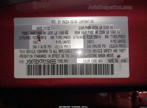 JM3KFBDM7P0164556 2023 MAZDA CX-5 Red Вид підкапотного простору