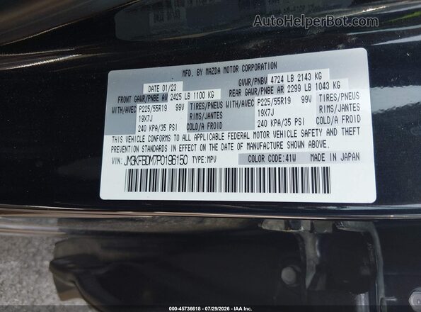 JM3KFBDM7P0196150 2023 MAZDA CX-5 Черный Вид подкапотного пространства