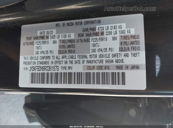 JM3KFBDM8R0381679 2024 MAZDA CX-5 Черный Вид подкапотного пространства