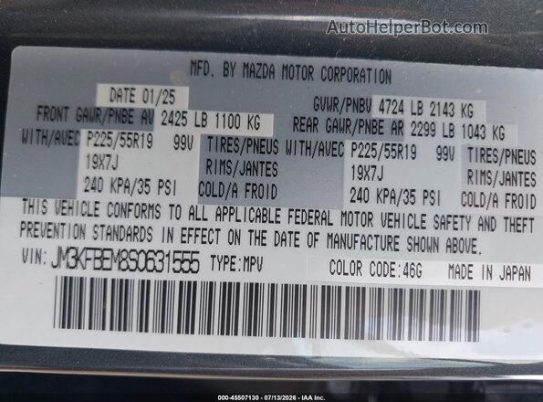 JM3KFBEM8S0631555 2025 MAZDA CX-5 Gray Engine compartment view