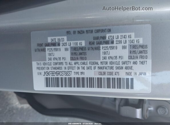 JM3KFBEM9R0378837 2024 MAZDA CX-5 Gray Engine compartment view