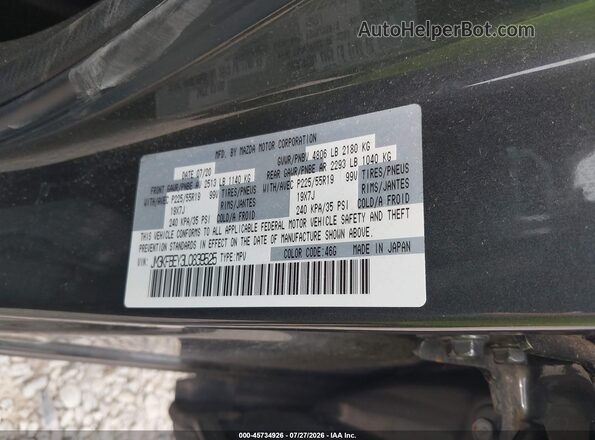 JM3KFBEY3L0839525 2020 MAZDA CX-5 Gray Շարժիչի բաժամունքի տեսք