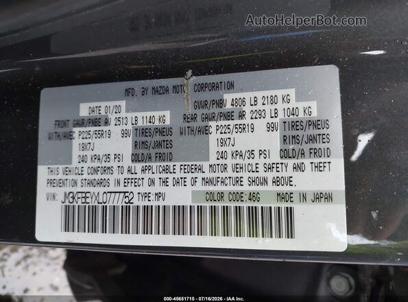 JM3KFBEYXL0777752 2020 MAZDA CX-5 Gray Շարժիչի բաժամունքի տեսք