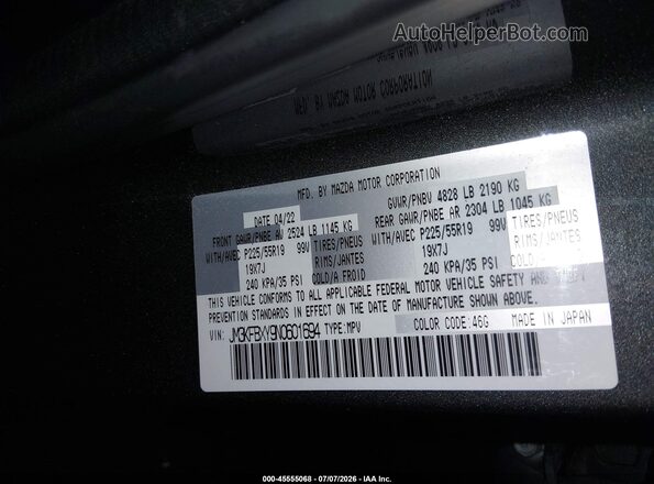 JM3KFBXY9N0601694 2022 MAZDA CX-5 Gray Widok komory silnika