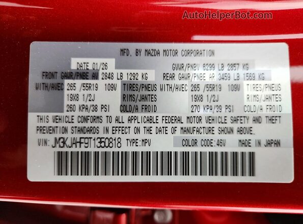 JM3KJAHF9T1350818 2026 MAZDA CX-70 Red Панорамний вид салону 360°