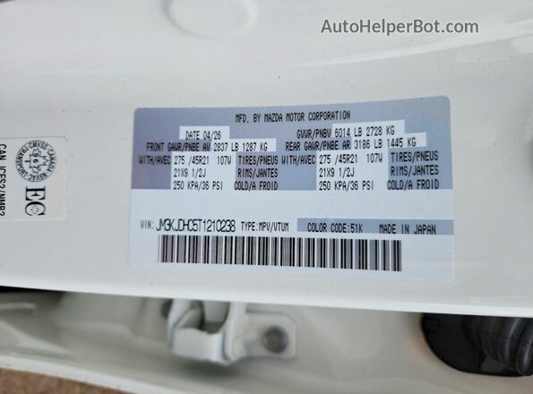 JM3KJDHC5T1210238 2026 MAZDA CX-70 White 360 interior view