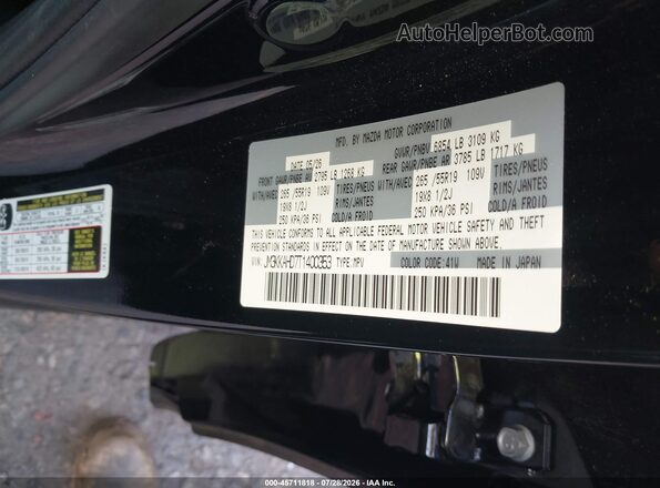 JM3KKAHD7T1400353 2026 MAZDA CX-90 Black Engine compartment view