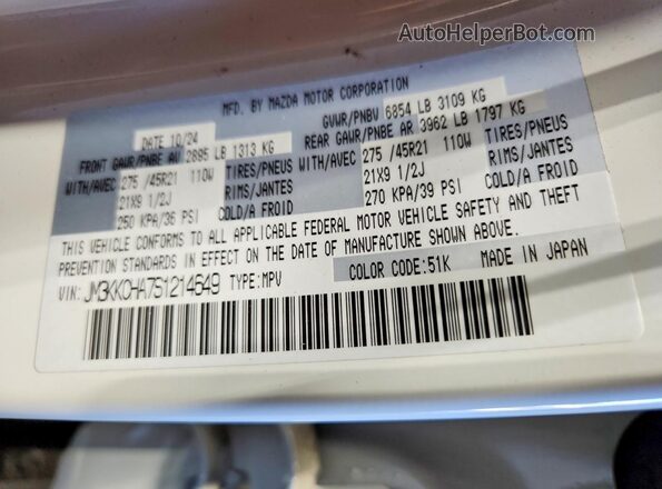 JM3KKCHA7S1214649 2025 MAZDA CX-90 White Սալոնի 360 աստիճան տեսք