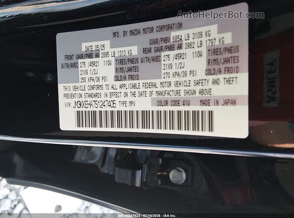 JM3KKEHA7S1247405 2025 MAZDA CX-90 PHEV Черный Вид подкапотного пространства