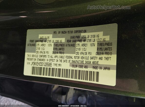 JM3KKEHC5S1225985 2025 MAZDA CX-90 Серый Вид подкапотного пространства
