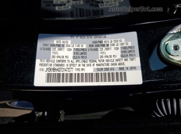 JM3KMBHA9T0147077 2026 MAZDA CX-5 Black VIN կոդի պիտակի տեսք