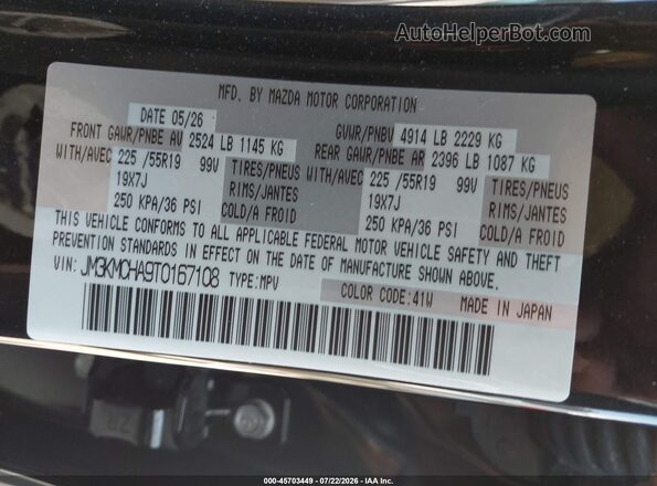 JM3KMCHA9T0167108 2026 MAZDA CX-5 Black Vista del compartimento del motor