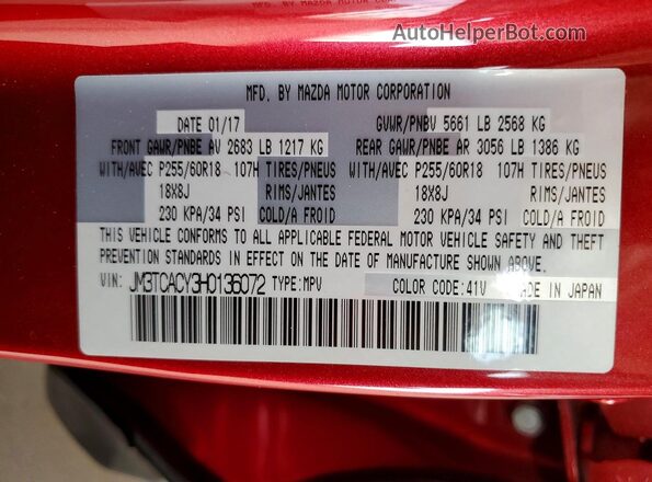JM3TCACY3H0136072 2017 MAZDA CX-9 Красный Панорамный вид салона 360°