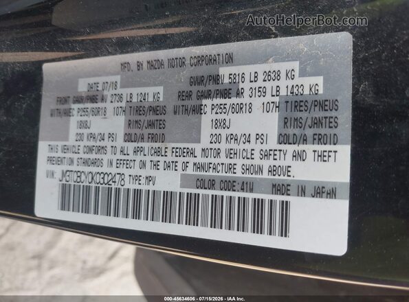 JM3TCBCY0K0302478 2019 MAZDA CX-9 Black ძრავის განყოფილების ხედი