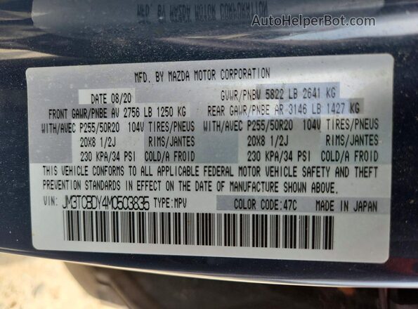 JM3TCBDY4M0503835 2021 MAZDA CX-9 Gray Սալոնի 360 աստիճան տեսք