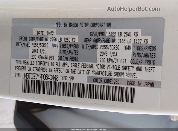 JM3TCBDY7P0640448 2023 MAZDA CX-9 White Вид підкапотного простору
