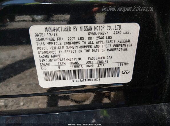 JN1CV7AP1HM641538 2017 INFINITI Q50 Black Engine compartment view