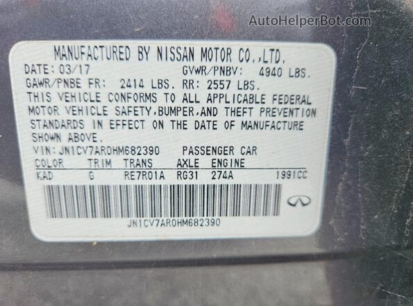 JN1CV7AR0HM682390 2017 INFINITI Q50 Серый Вид подкапотного пространства