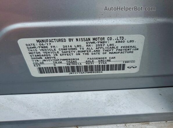 JN1CV7AR7HM682824 2017 INFINITI Q50 Silver Շարժիչի բաժամունքի տեսք