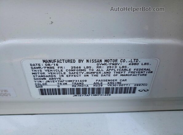 JN1EV7AP1HM731409 2017 INFINITI Q50 Белый Вид подкапотного пространства