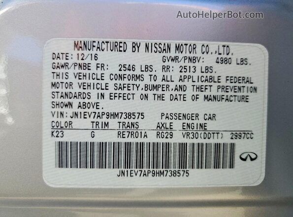 JN1EV7AP9HM738575 2017 INFINITI Q50 Серебряный Вид подкапотного пространства