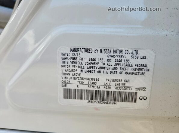 JN1EV7AR2HM836994 2017 INFINITI Q50 Белый Вид подкапотного пространства