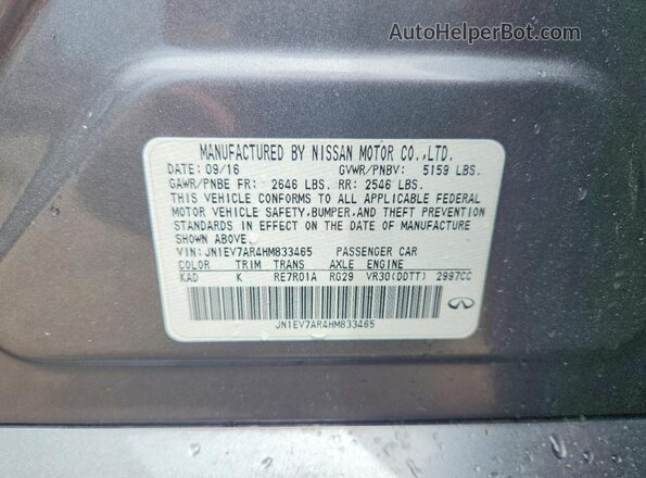 JN1EV7AR4HM833465 2017 INFINITI Q50 Серебряный Вид подкапотного пространства