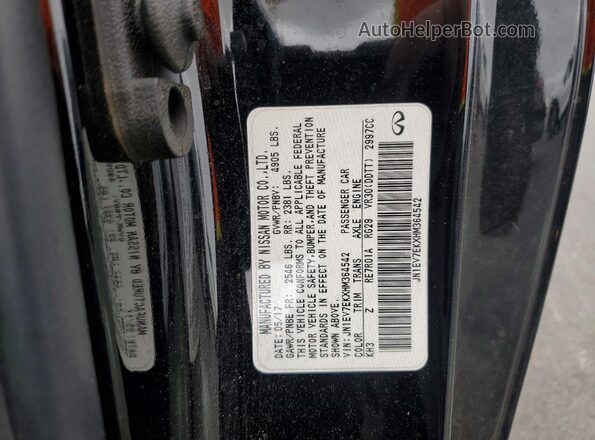 JN1EV7EKXHM364542 2017 INFINITI Q60 Черный Вид подкапотного пространства