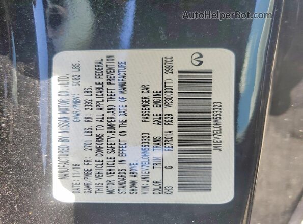 JN1EV7EL0HM553323 2017 INFINITI Q60 Black ძრავის განყოფილების ხედი