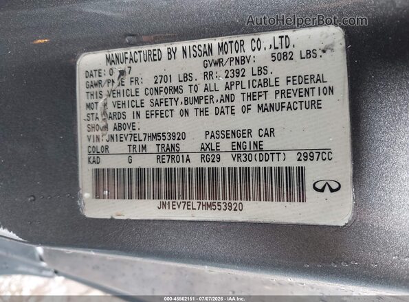 JN1EV7EL7HM553920 2017 INFINITI Q60 Gray Widok komory silnika