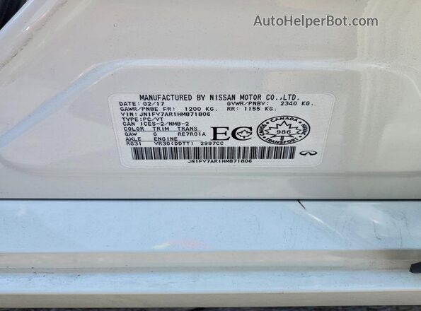 JN1FV7AR1HM871806 2017 INFINITI Q50 White ძრავის განყოფილების ხედი
