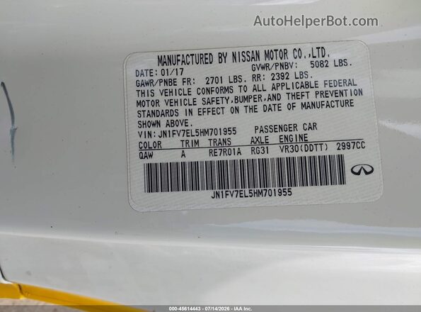 JN1FV7EL5HM701955 2017 INFINITI Q60 Yellow Շարժիչի բաժամունքի տեսք
